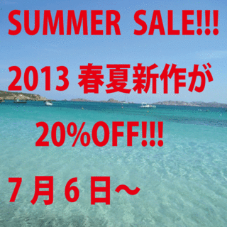 sale告知.gif